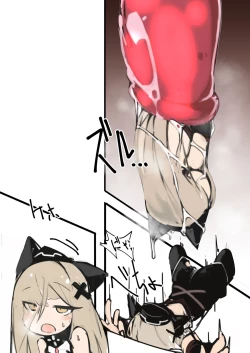 Page 2 of Leopa-chan ga naedoko ni naru dake no hon | 小豹被做成苗床的本