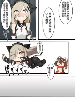 Page 6 of Leopa-chan ga naedoko ni naru dake no hon | 小豹被做成苗床的本