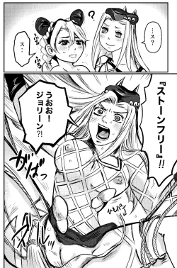 Page 11 of blue berry nights]