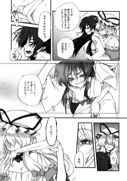 Page 10 of YukaRei