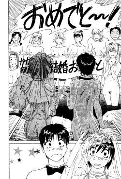 Page 177 of Tonari no Asami-san