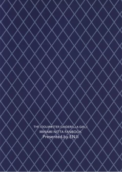 Page 30 of Minami no LoveHo de  Omocha Hatsutaiken