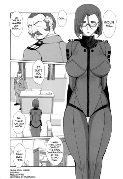 Page 2 of 2199-nen no Niimi Kaoru