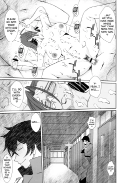 Page 32 of 2199-nen no Niimi Kaoru