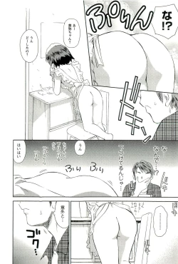 Page 17 of Romance Jigoku - An Abyss of Romance