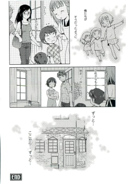 Page 193 of Romance Jigoku - An Abyss of Romance