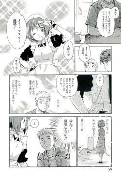 Page 99 of Romance Jigoku - An Abyss of Romance