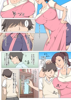 Page 4 of Moto Rikujoubu no Obasan wo Netotta Hanashi