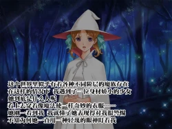 Page 18 of SmaPho de Maou o Sennou ~ Makai ni Norikonde Mazoku no Onna o Haramasete mita. - THE SATAN BUSTER