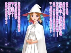 Page 19 of SmaPho de Maou o Sennou ~ Makai ni Norikonde Mazoku no Onna o Haramasete mita. - THE SATAN BUSTER