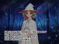 Page 21 of SmaPho de Maou o Sennou ~ Makai ni Norikonde Mazoku no Onna o Haramasete mita. - THE SATAN BUSTER