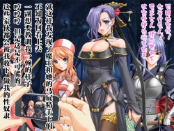 Page 39 of SmaPho de Maou o Sennou ~ Makai ni Norikonde Mazoku no Onna o Haramasete mita. - THE SATAN BUSTER