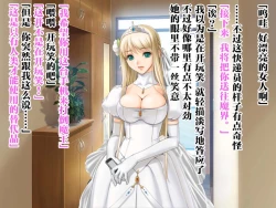 Page 3 of SmaPho de Maou o Sennou ~ Makai ni Norikonde Mazoku no Onna o Haramasete mita. - THE SATAN BUSTER