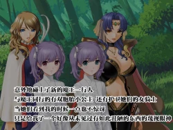 Page 61 of SmaPho de Maou o Sennou ~ Makai ni Norikonde Mazoku no Onna o Haramasete mita. - THE SATAN BUSTER