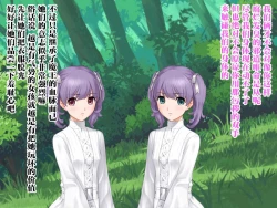 Page 72 of SmaPho de Maou o Sennou ~ Makai ni Norikonde Mazoku no Onna o Haramasete mita. - THE SATAN BUSTER