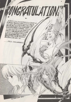 Page 167 of Hide-SAN no Yakata