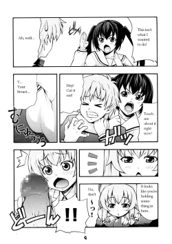 Page 8 of Minami no
