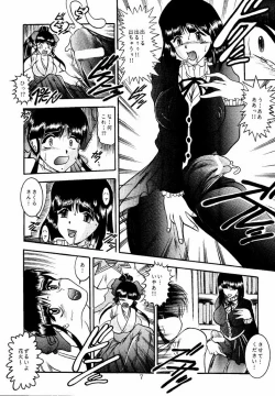 Page 7 of Eternal DROWSINESS