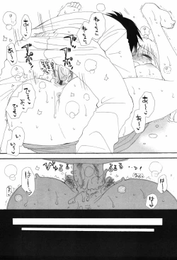 Page 143 of Kusuriyubi Honey