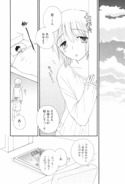 Page 68 of Kusuriyubi Honey