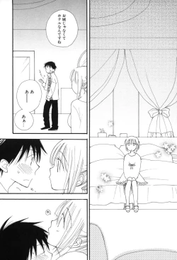 Page 92 of Kusuriyubi Honey