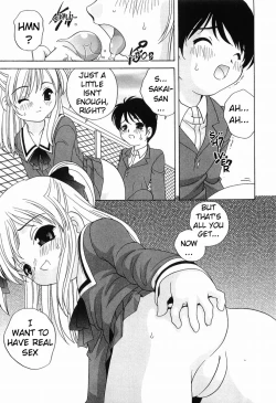 Page 18 of Dirty Gossip chap.1-2