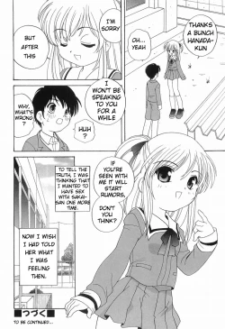 Page 23 of Dirty Gossip chap.1-2