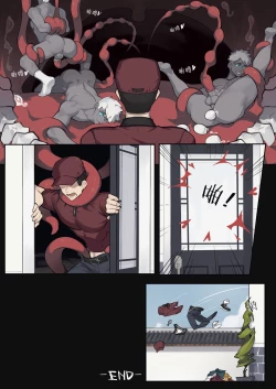 Page 19 of Don't pick up pirate chestss !