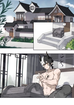 Page 2 of Don't pick up pirate chestss !