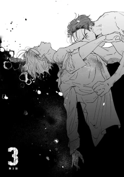 Page 71 of Nue no Naku Yoru ni | 于鵺啼之夜 Ch. 1-6 + 番外