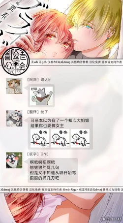 Page 146 of out bride —异族婚姻— 05-10