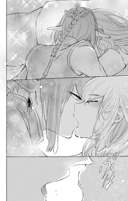 Page 152 of out bride —异族婚姻— 05-10