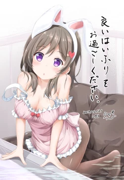 Page 24 of Mikecha Ketsuboushou