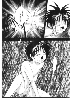 Page 16 of Let's Get Wet!