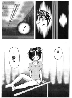 Page 21 of Let's Get Wet!