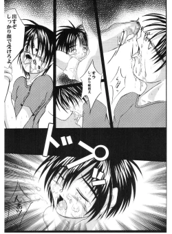 Page 9 of Let's Get Wet!