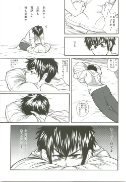 Page 21 of Slow Starter