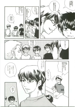 Page 24 of Slow Starter