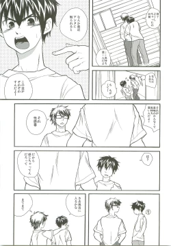 Page 31 of Slow Starter