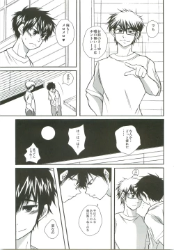 Page 35 of Slow Starter