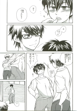 Page 37 of Slow Starter