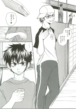 Page 6 of Slow Starter