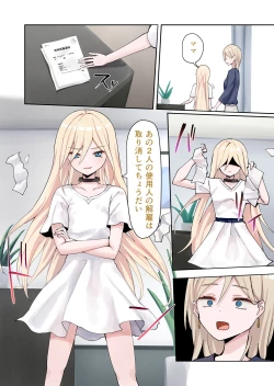 Page 62 of Moushiwake Gozaimasen Iris-sama.