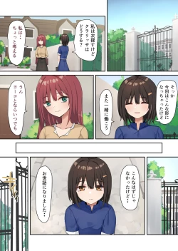 Page 65 of Moushiwake Gozaimasen Iris-sama.