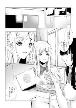 Page 11 of Shoushika Taisaku de Kyonyuu JK wa Shuu 1 Zenra Toukou ga Must desu