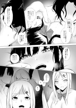 Page 23 of Shoushika Taisaku de Kyonyuu JK wa Shuu 1 Zenra Toukou ga Must desu