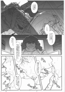 Page 15 of TAGPLAY in Kouyou 2/4