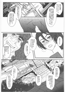 Page 36 of TAGPLAY in Kouyou 2/4
