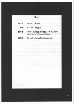 Page 13 of Maria-sama no BBorne Taikenban