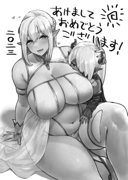 Page 37 of Kusozako Premature Ejaculation Demon King Keeps Losing to Super Easy Delivery Mummy Elf